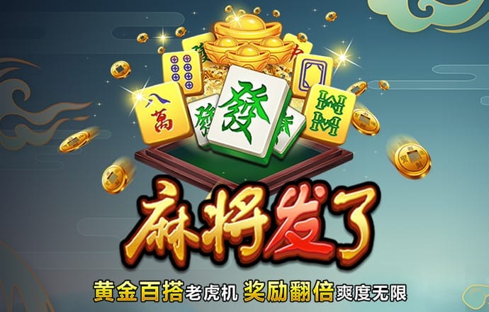 9455澳门新葡萄游戏玩法